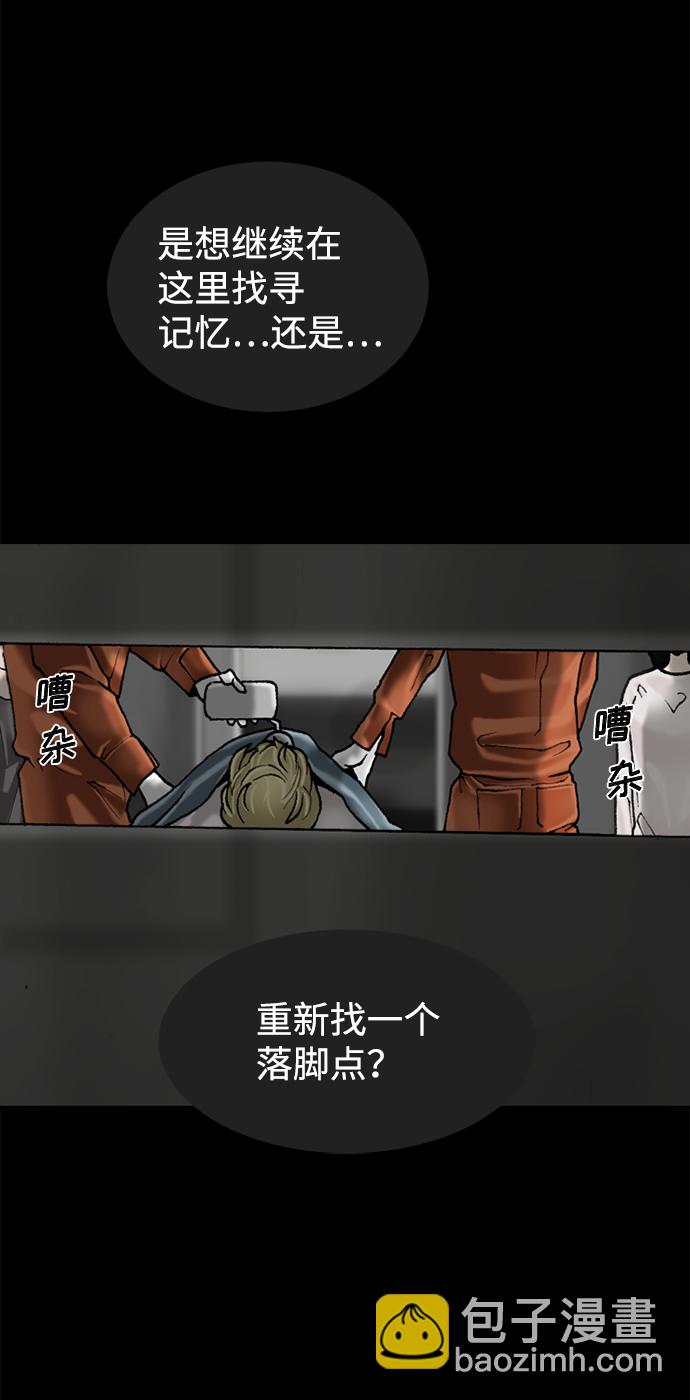 第59话5