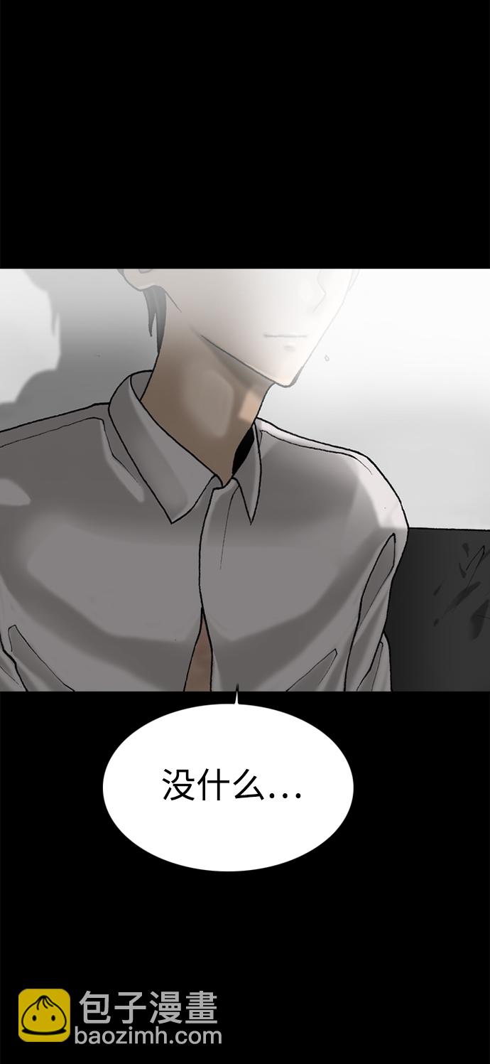 第59话51