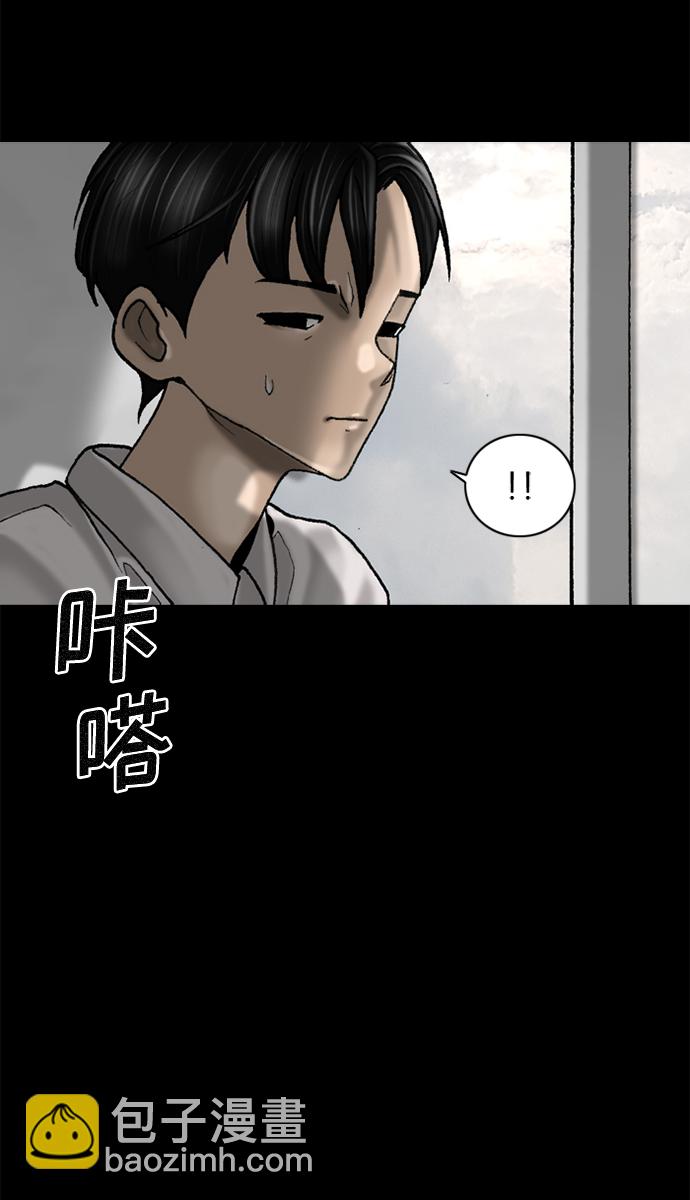 第59话53