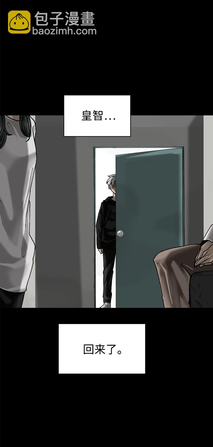 第59话54