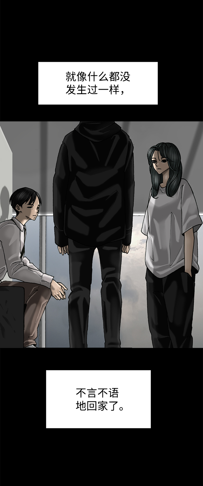 第59话55