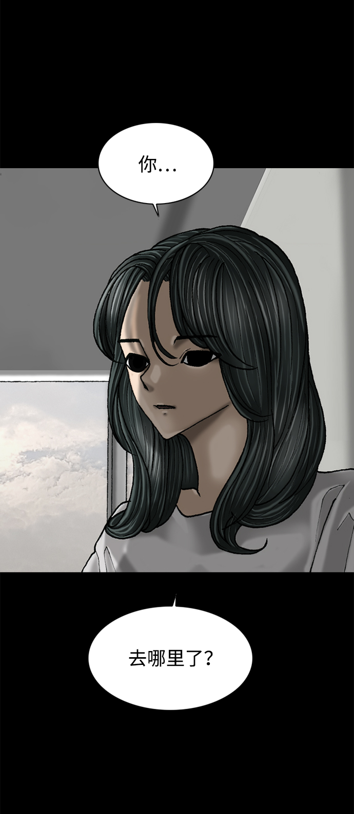 第59话56