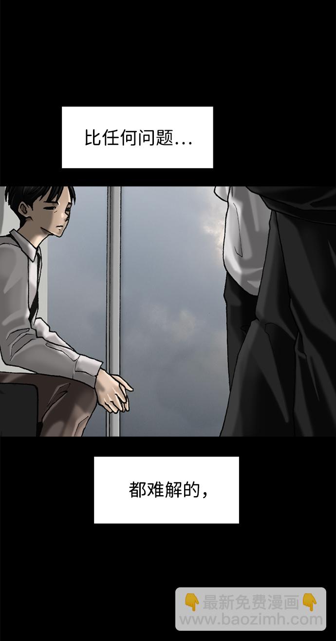 第59话59