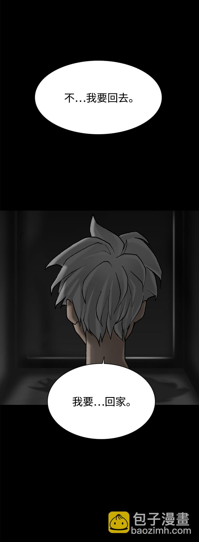 第59话6