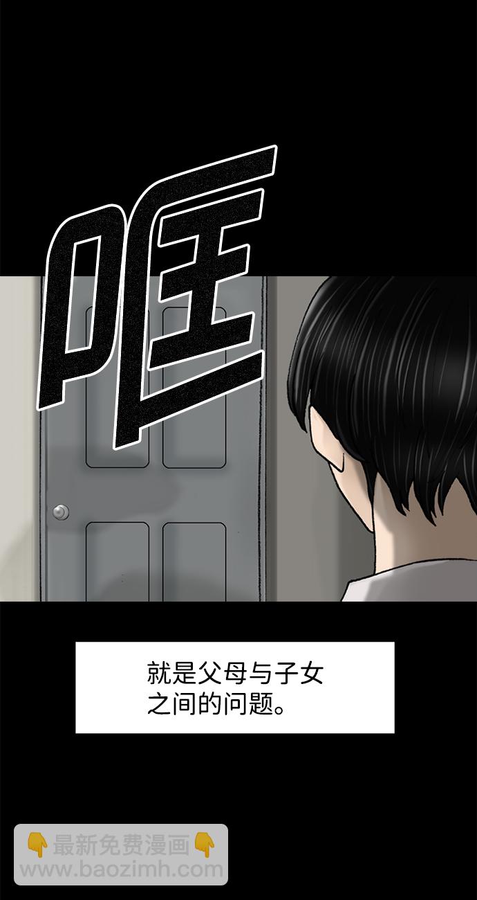 第59话60
