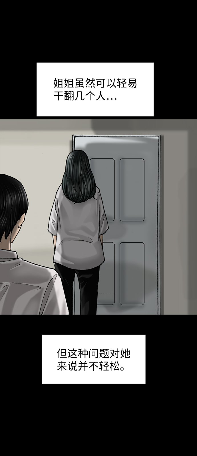 第59话61