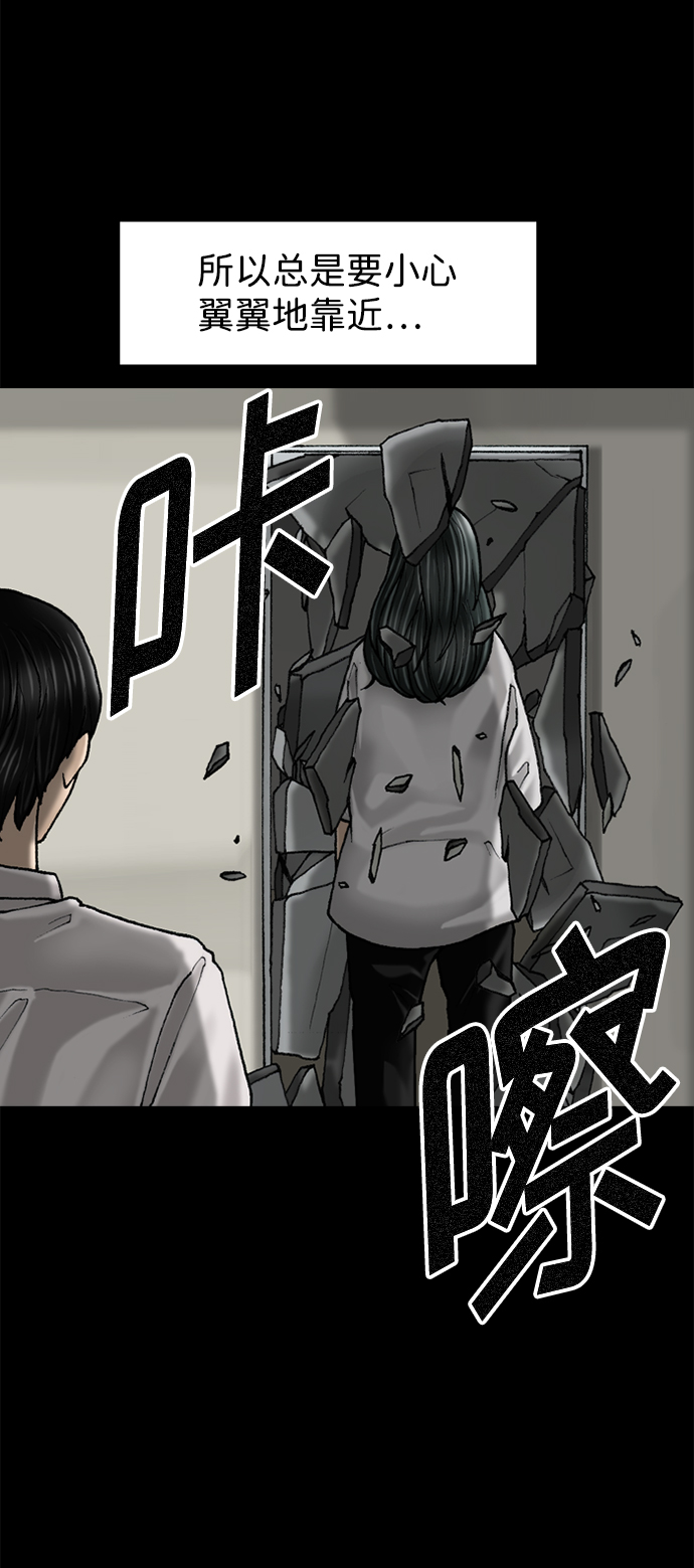 第59话62