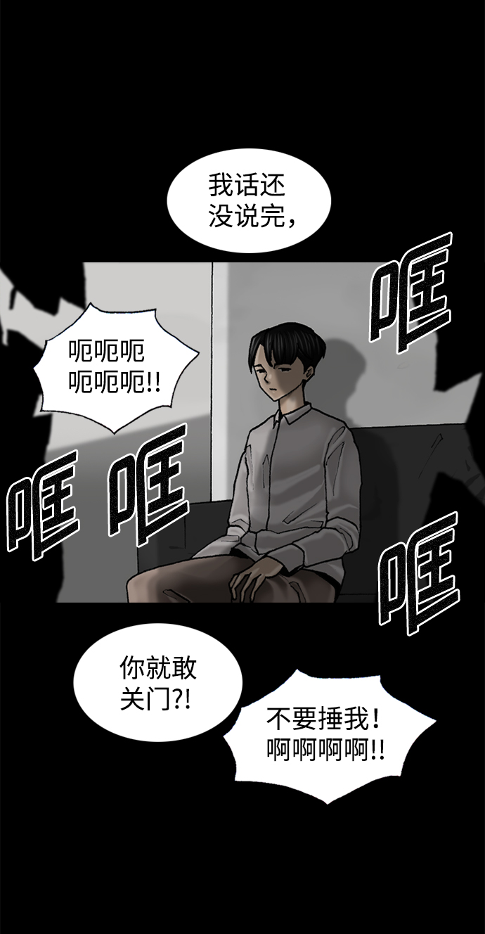第59话63