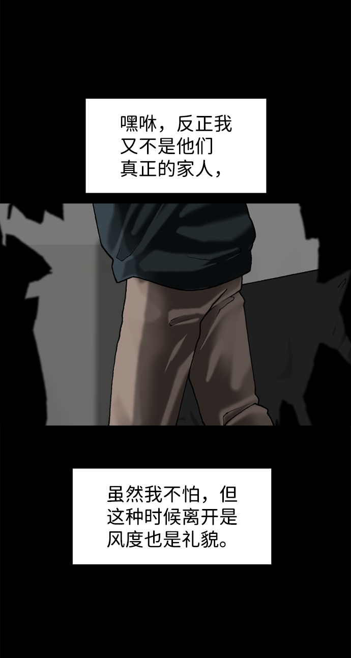 第59话65