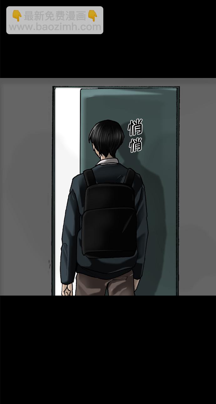 第59话66