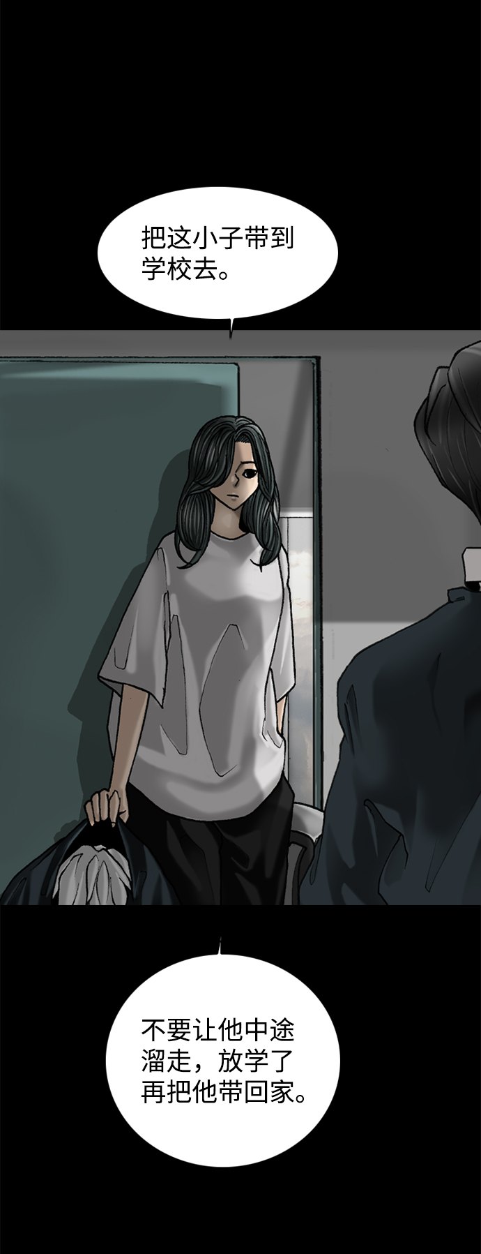 第59话68
