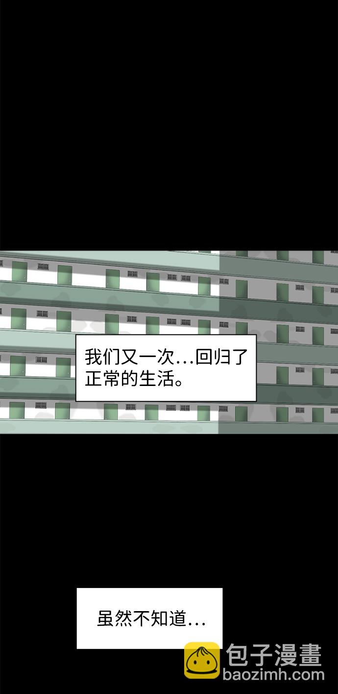 第59话7