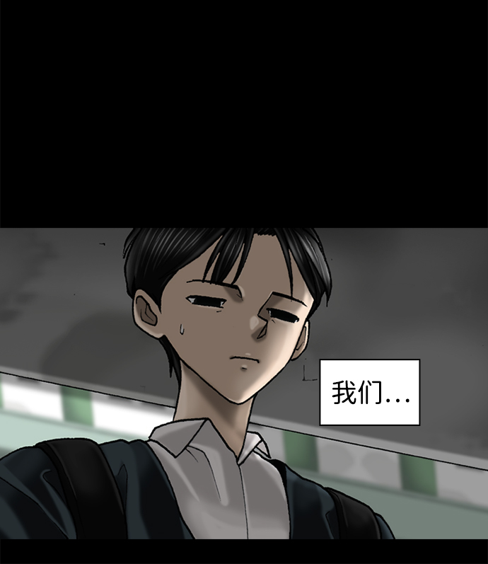 第59话70