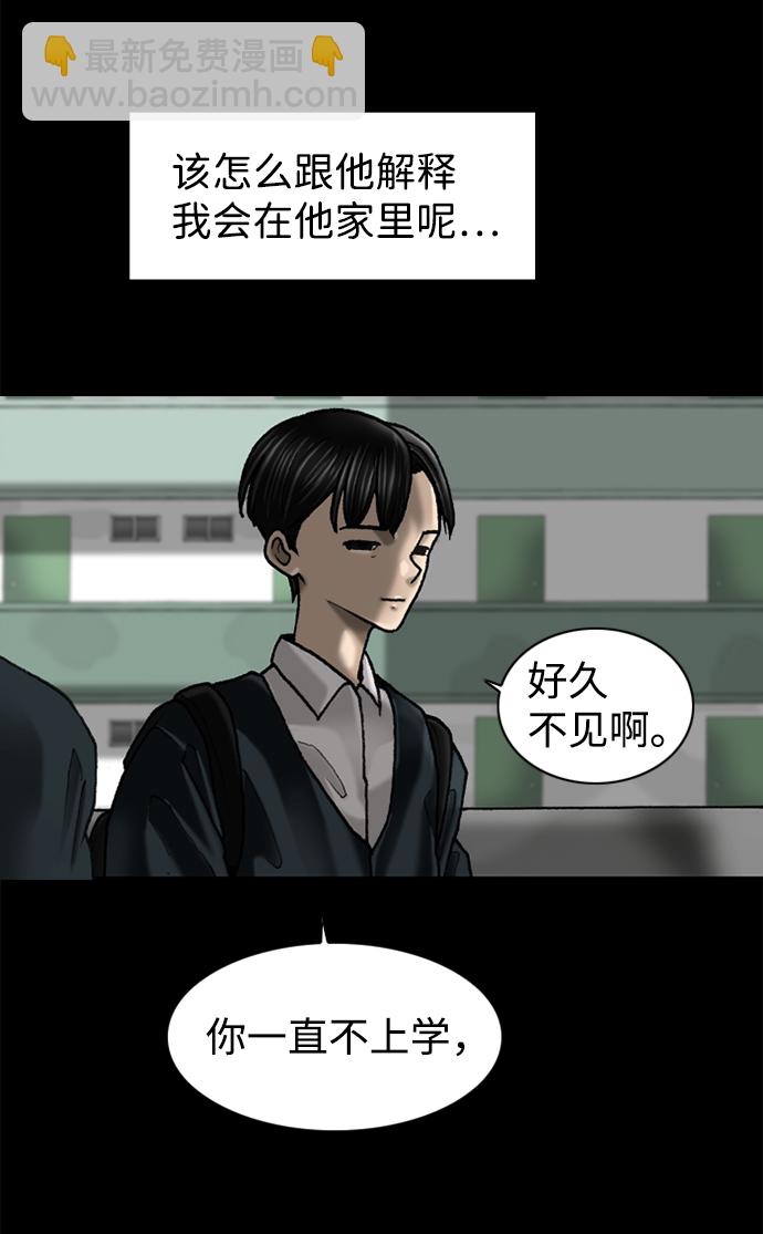 第59话73
