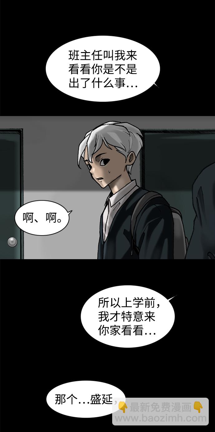 第59话74