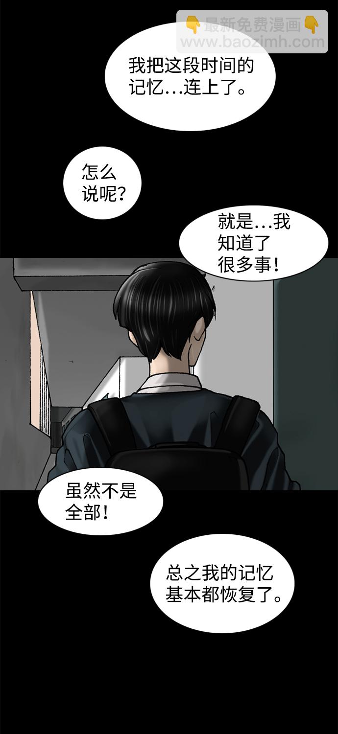 第59话75