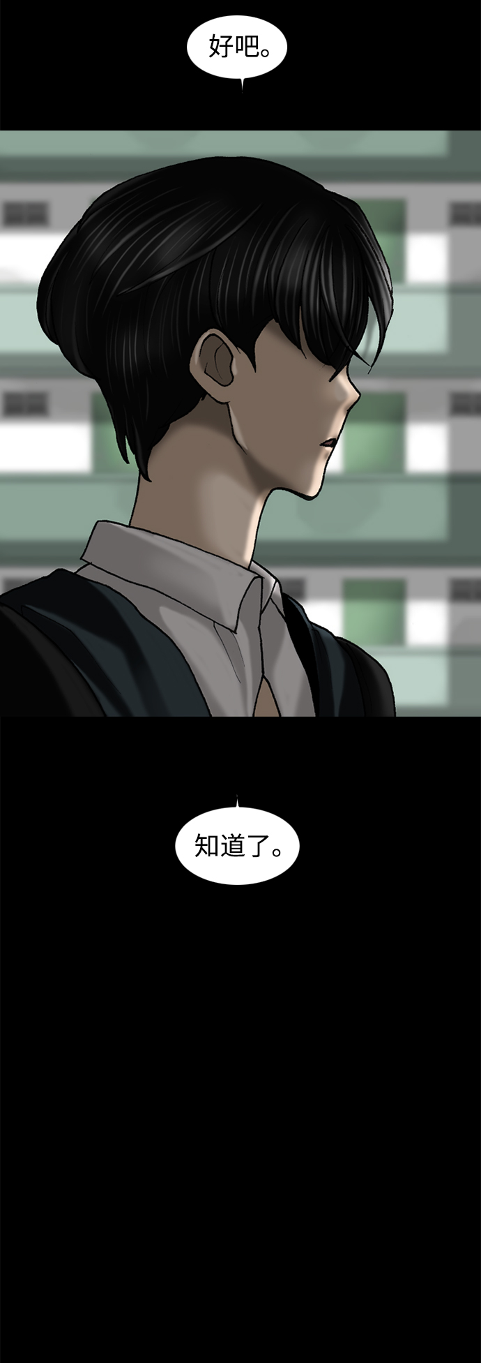 第59话79