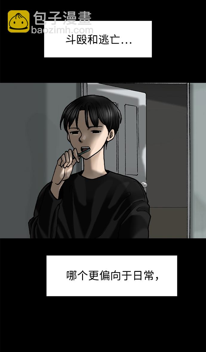 第59话8