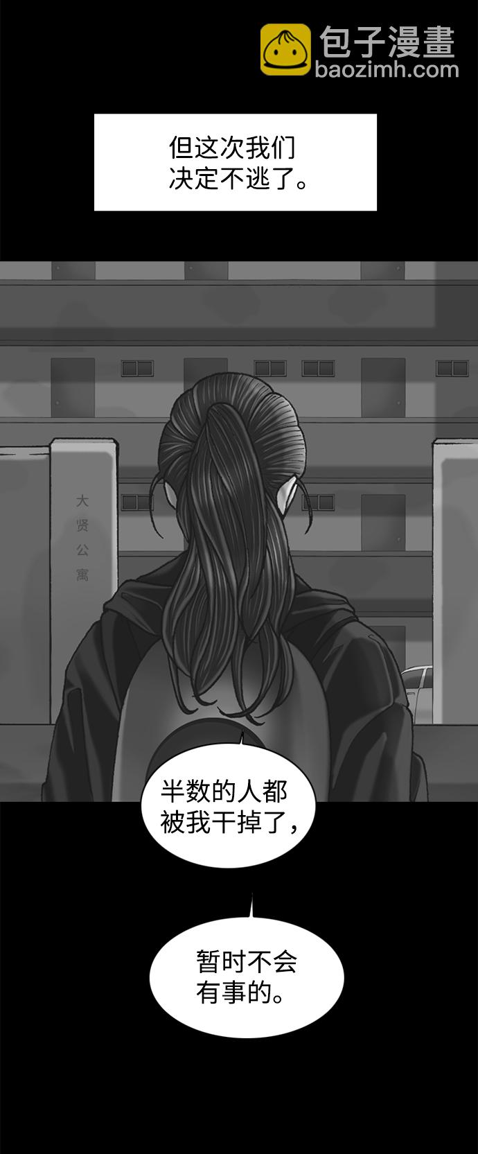 第59话9