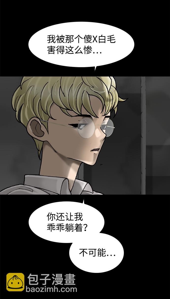 第60话10