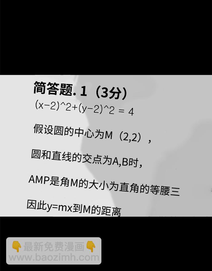 第60话16