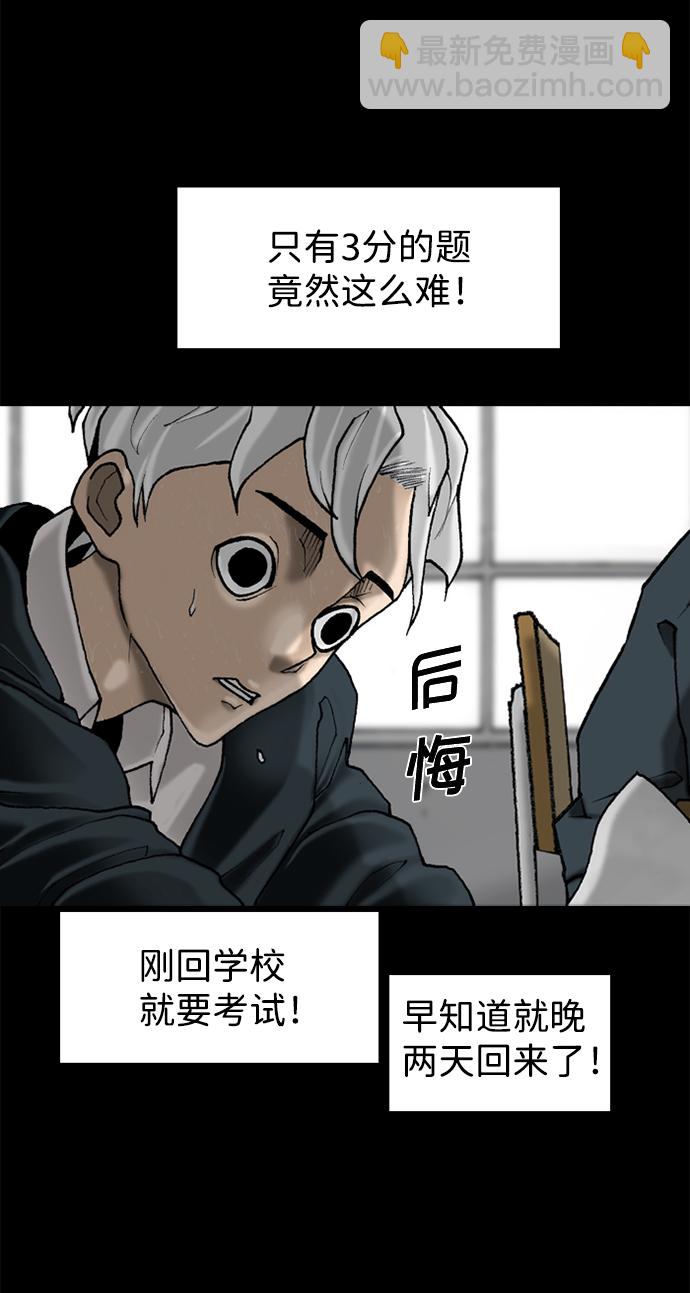 第60话17