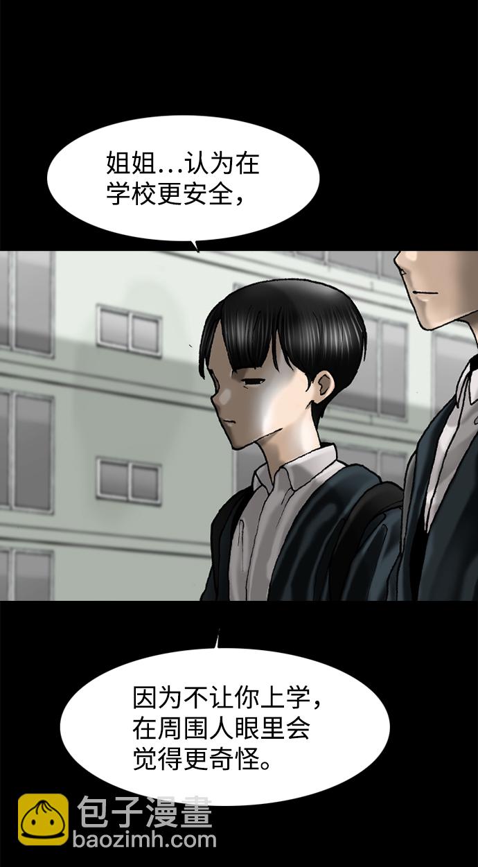 第60话2
