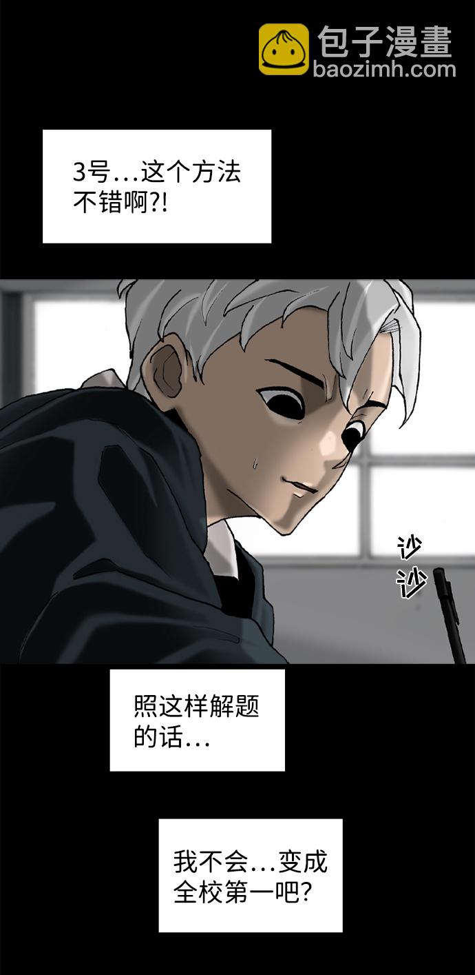 第60话20