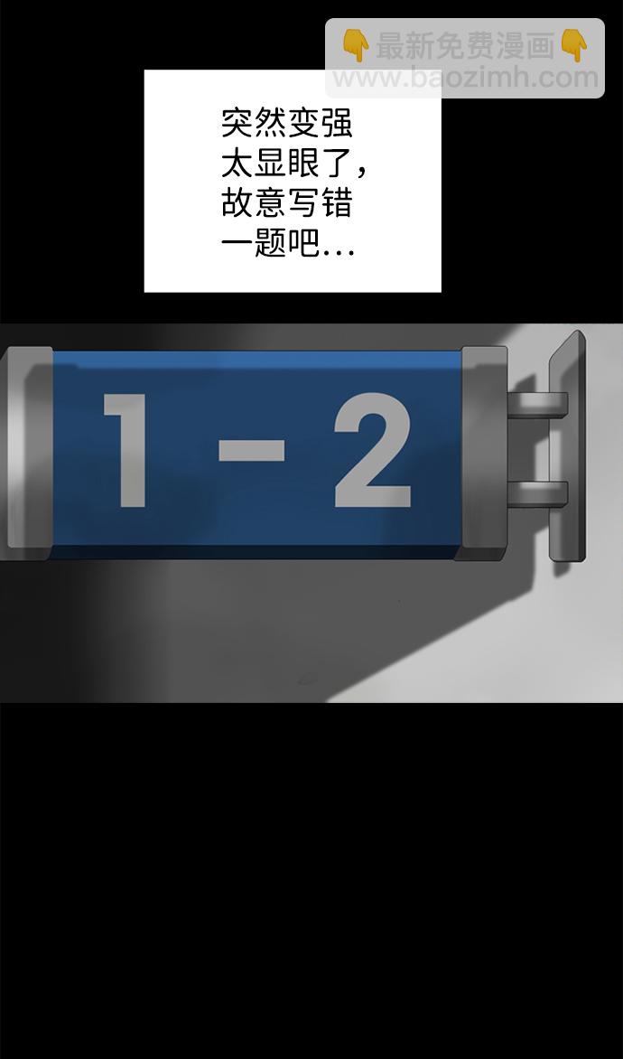 第60话21