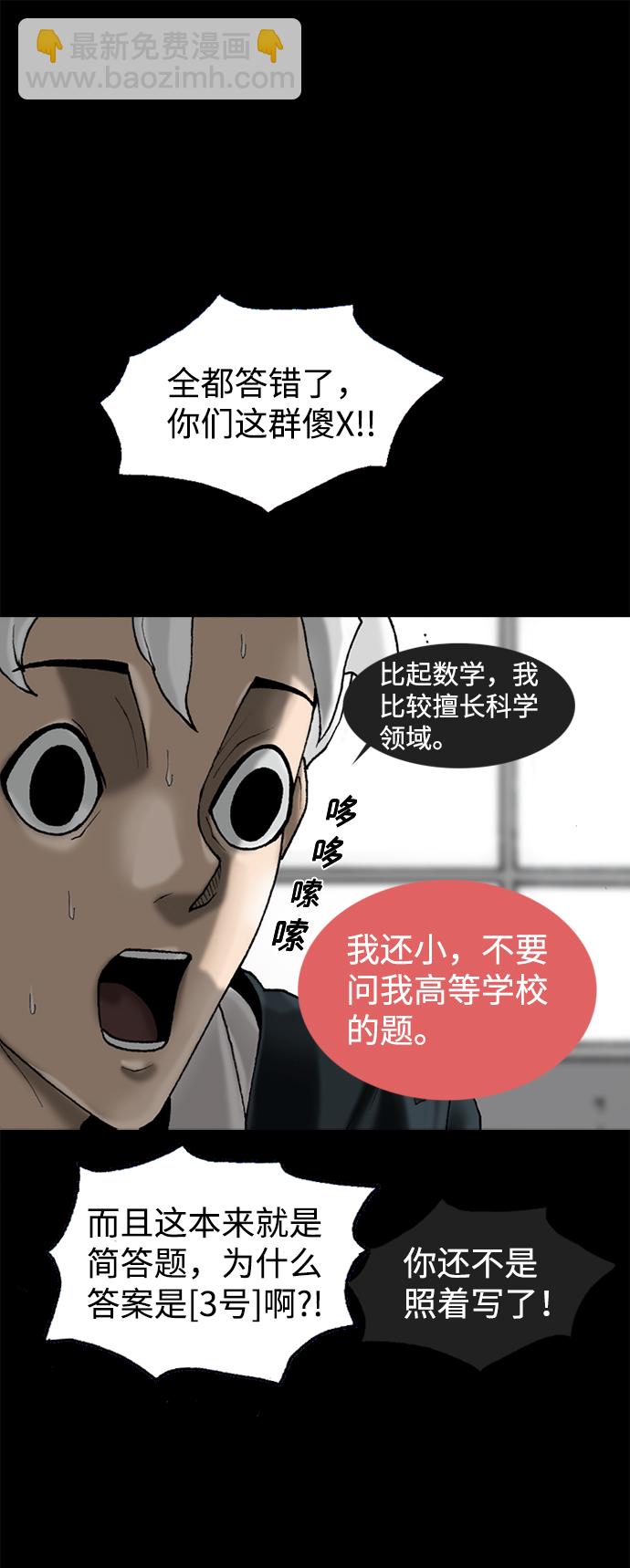 第60话23