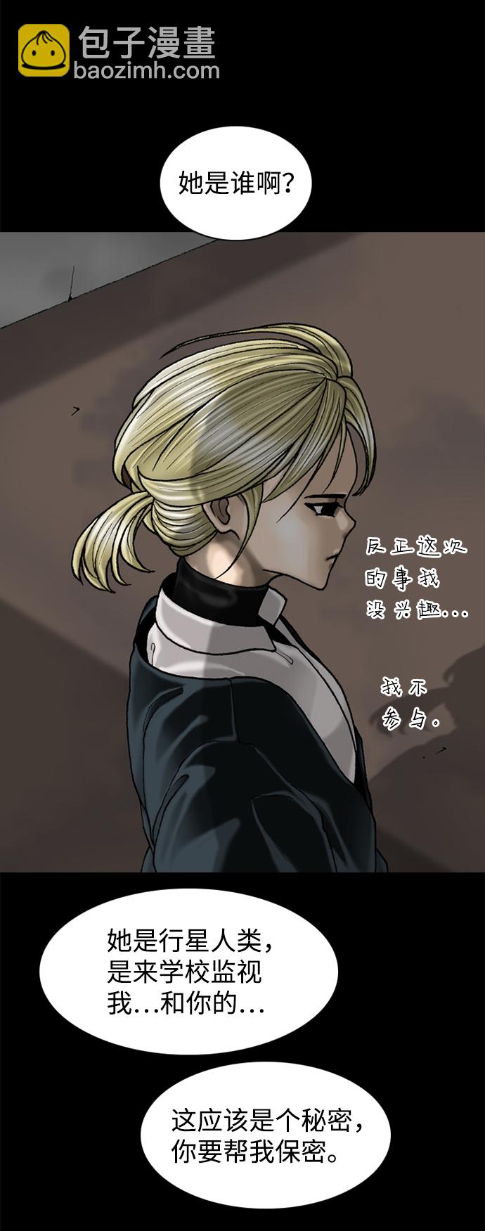 第60话25