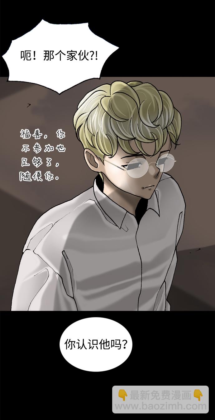 第60话26