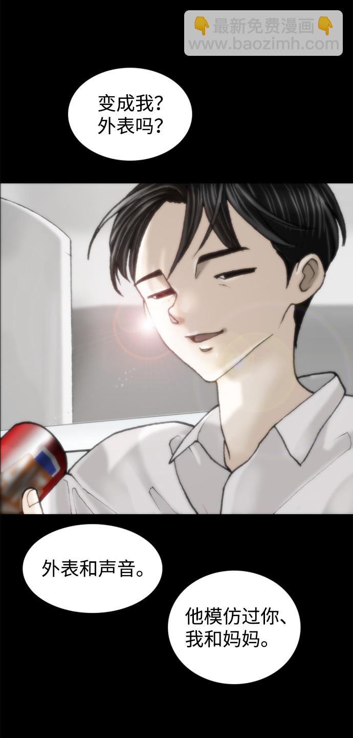 第60话28