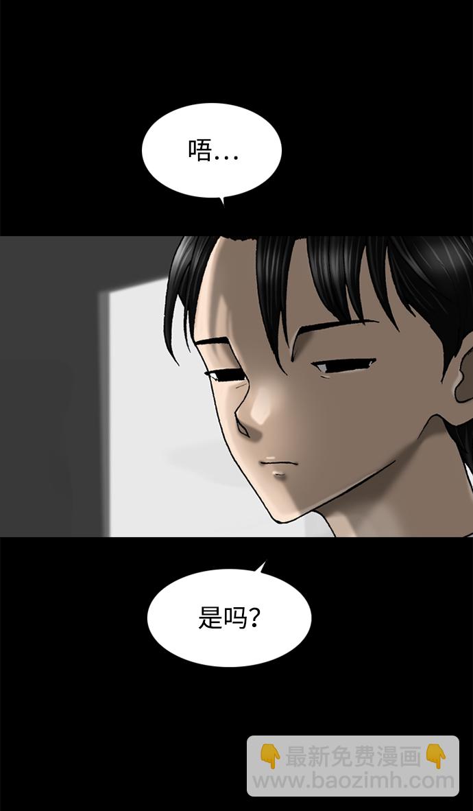 第60话29