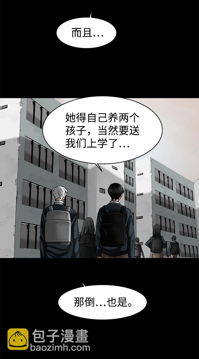 第60话3