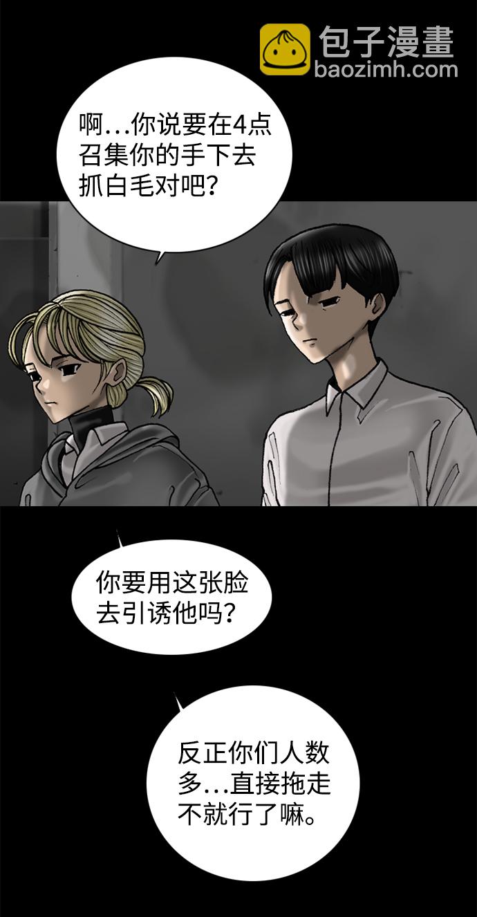 第60话34