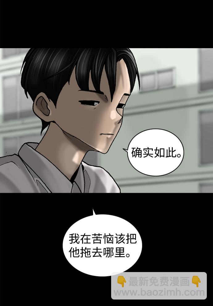 第60话35