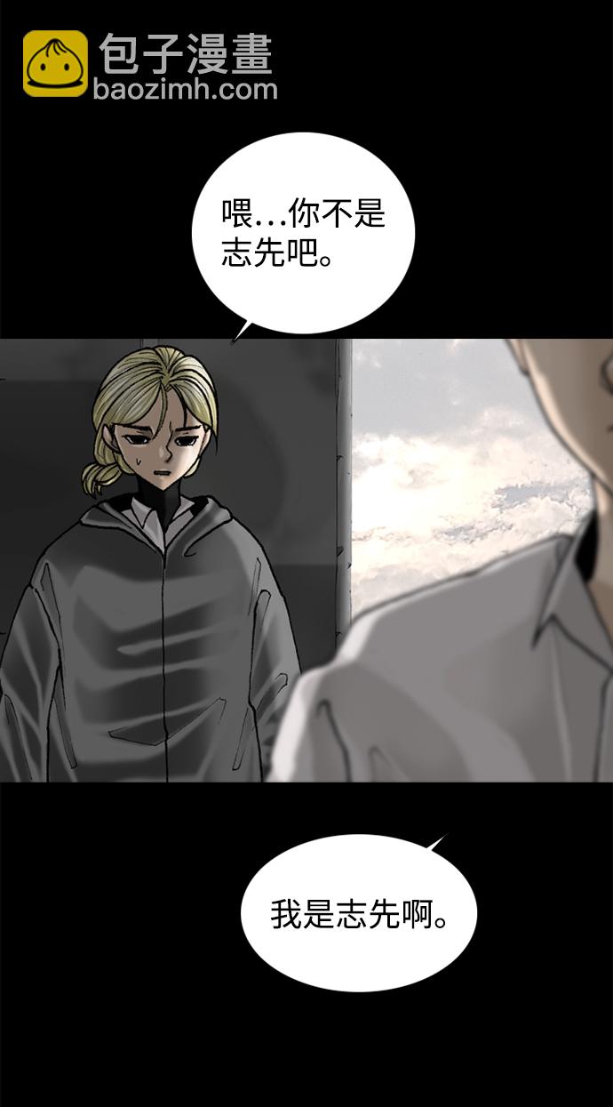 第60话38