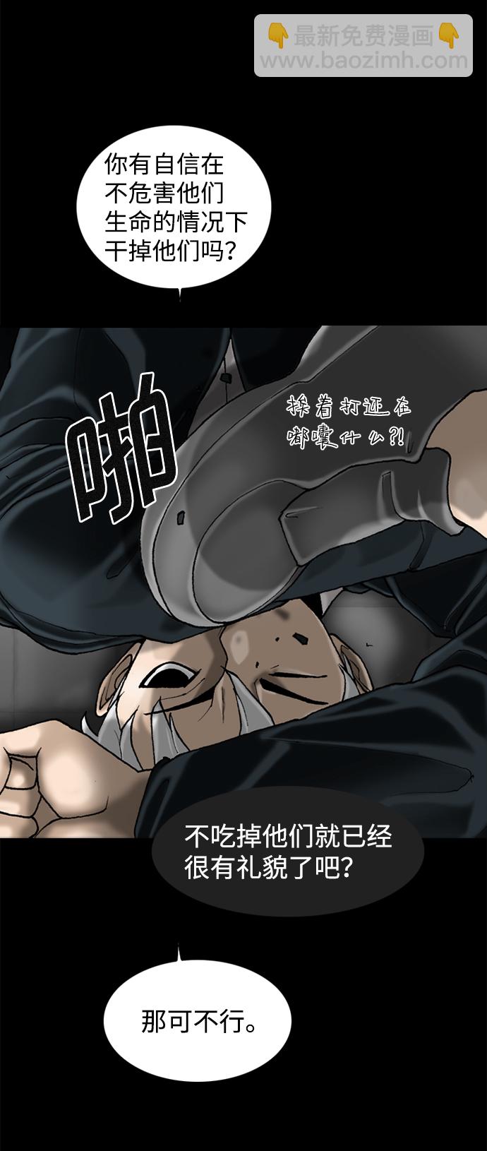 第60话46