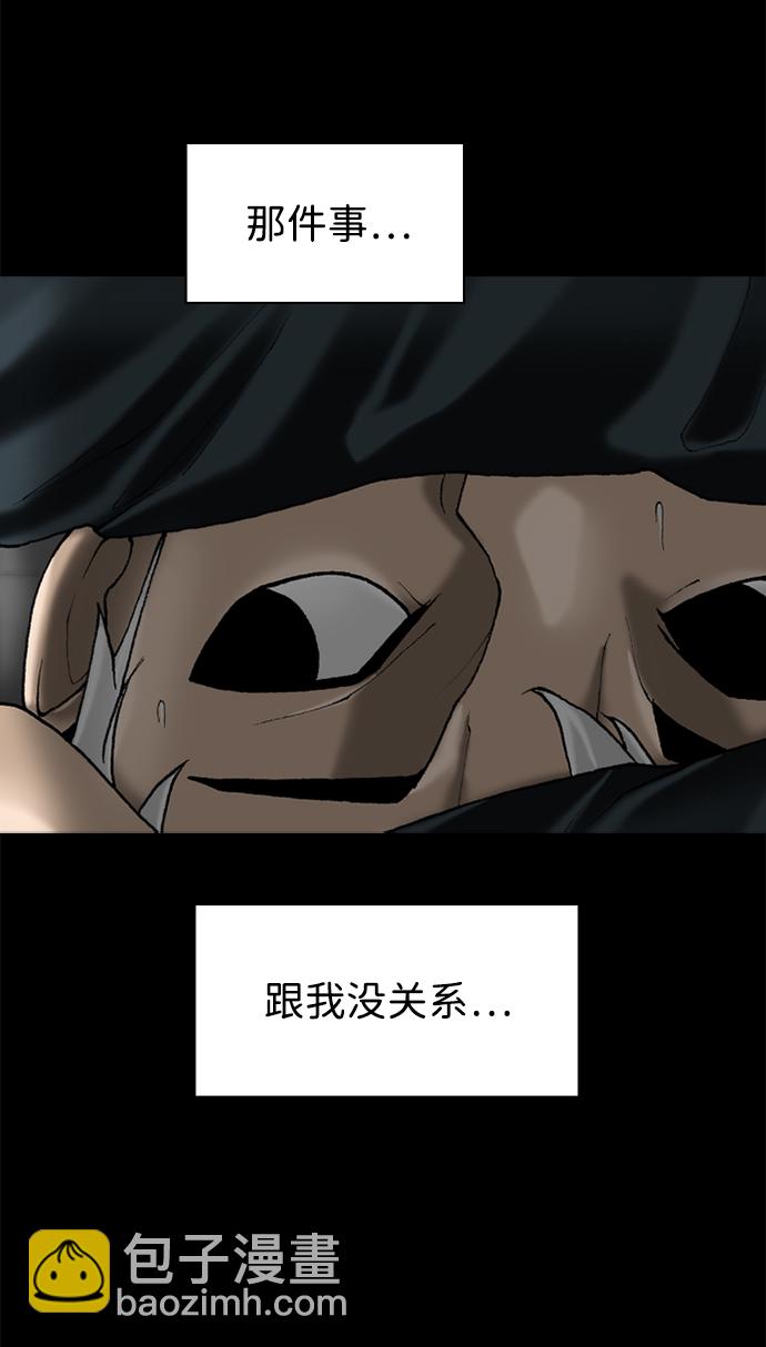 第60话48