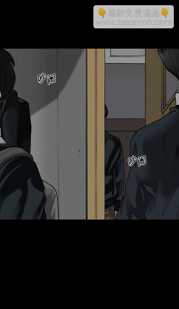 第60话5