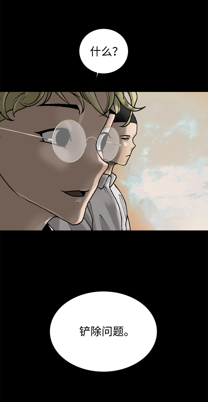 第60话57