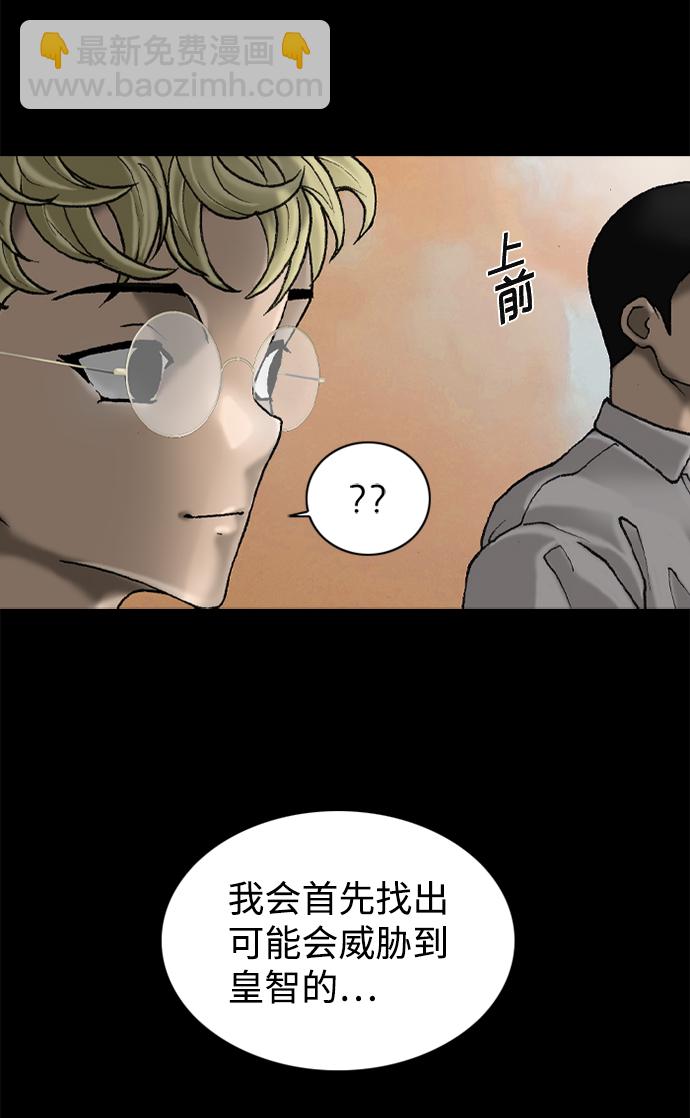 第60话58