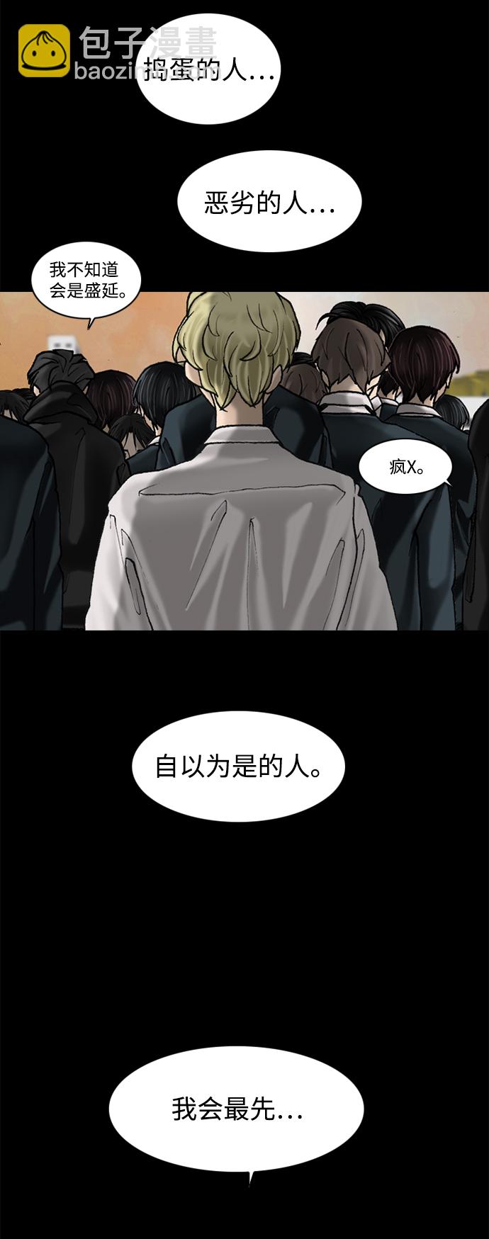 第60话62