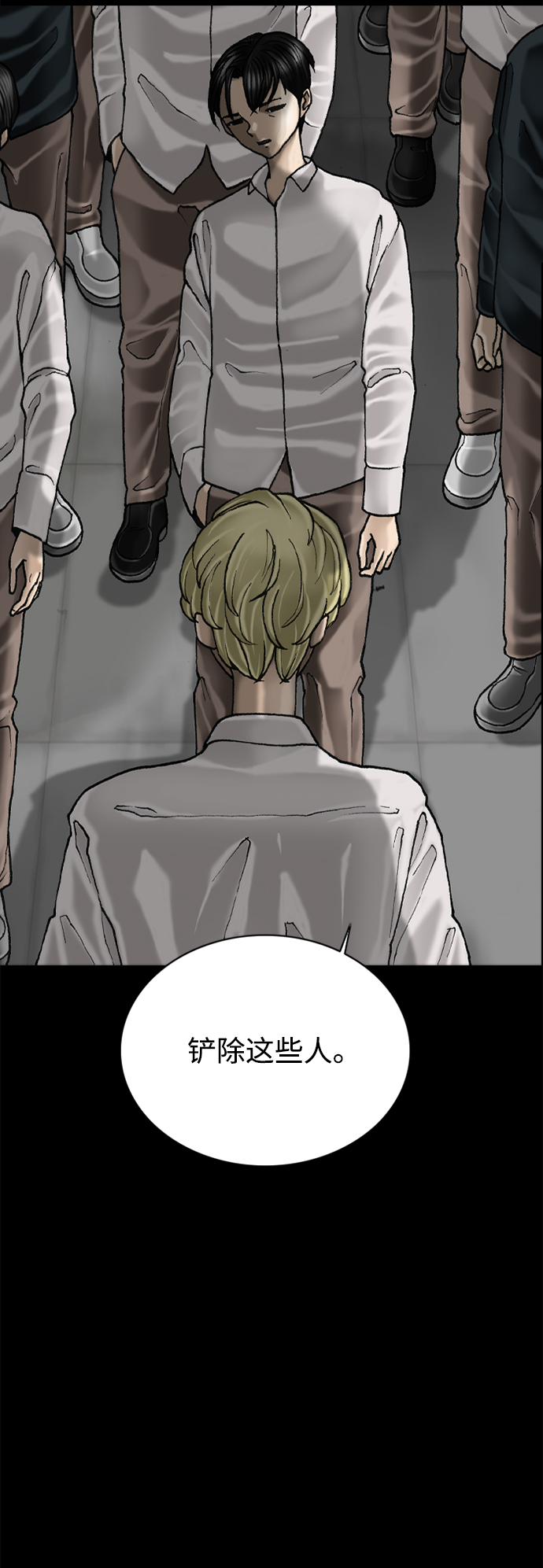 第60话63