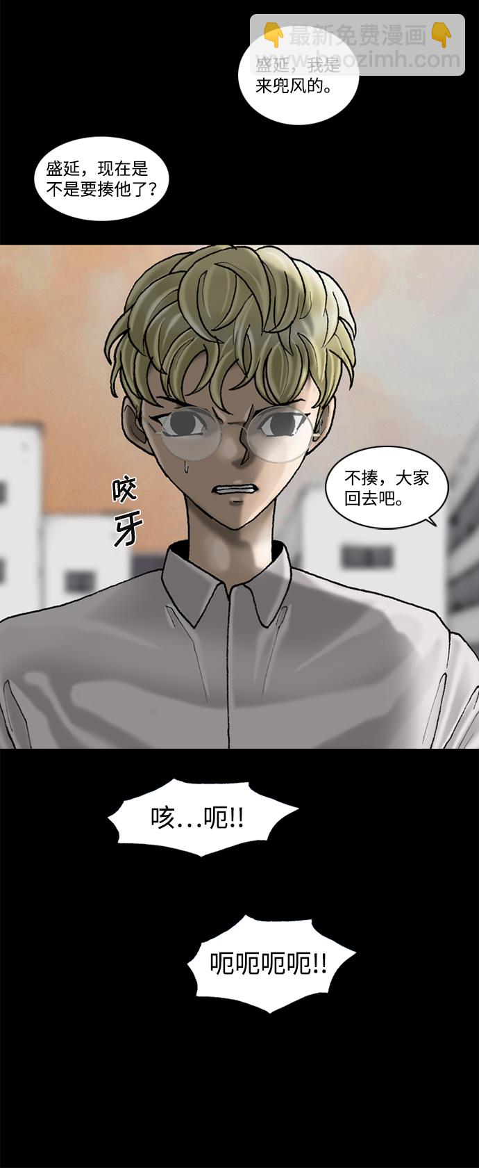 第60话65