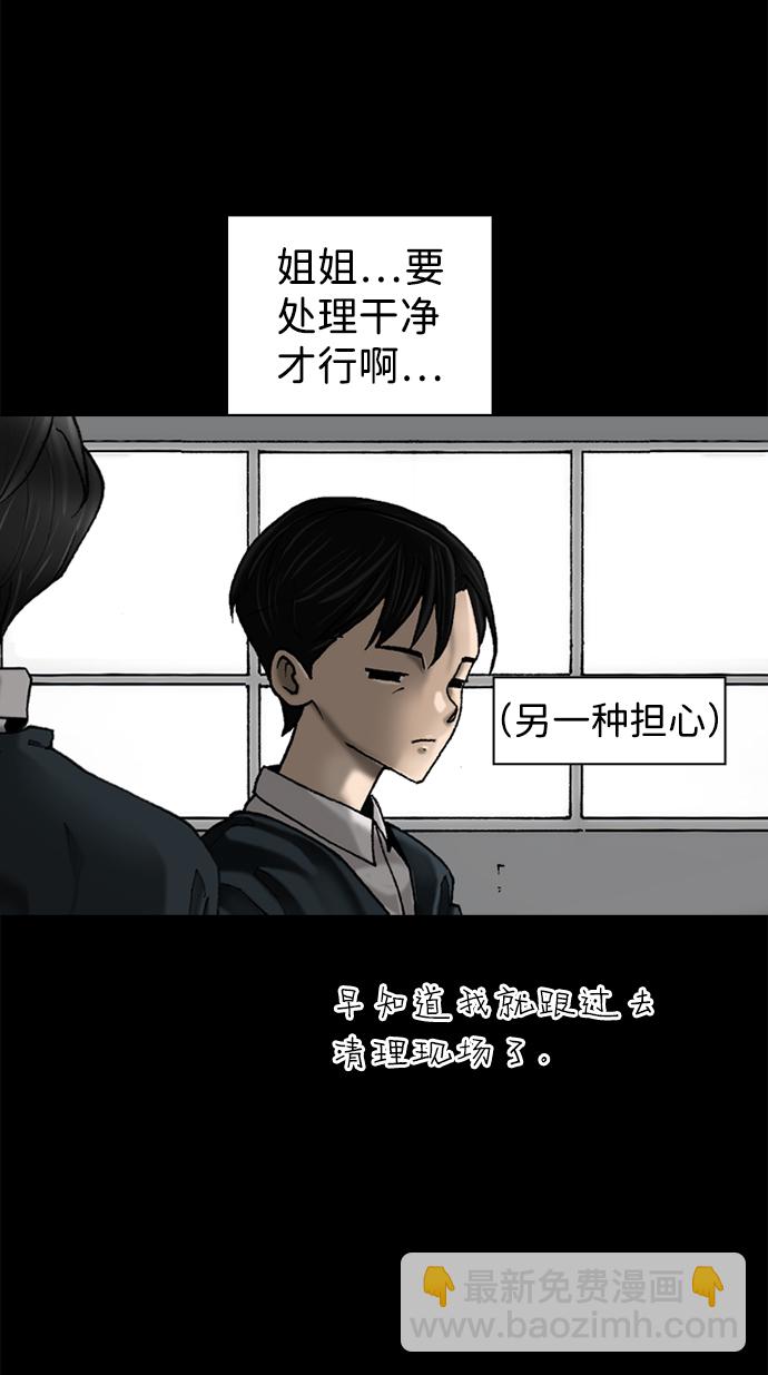 第60话8