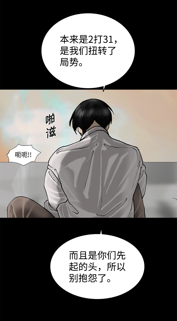 第61话10