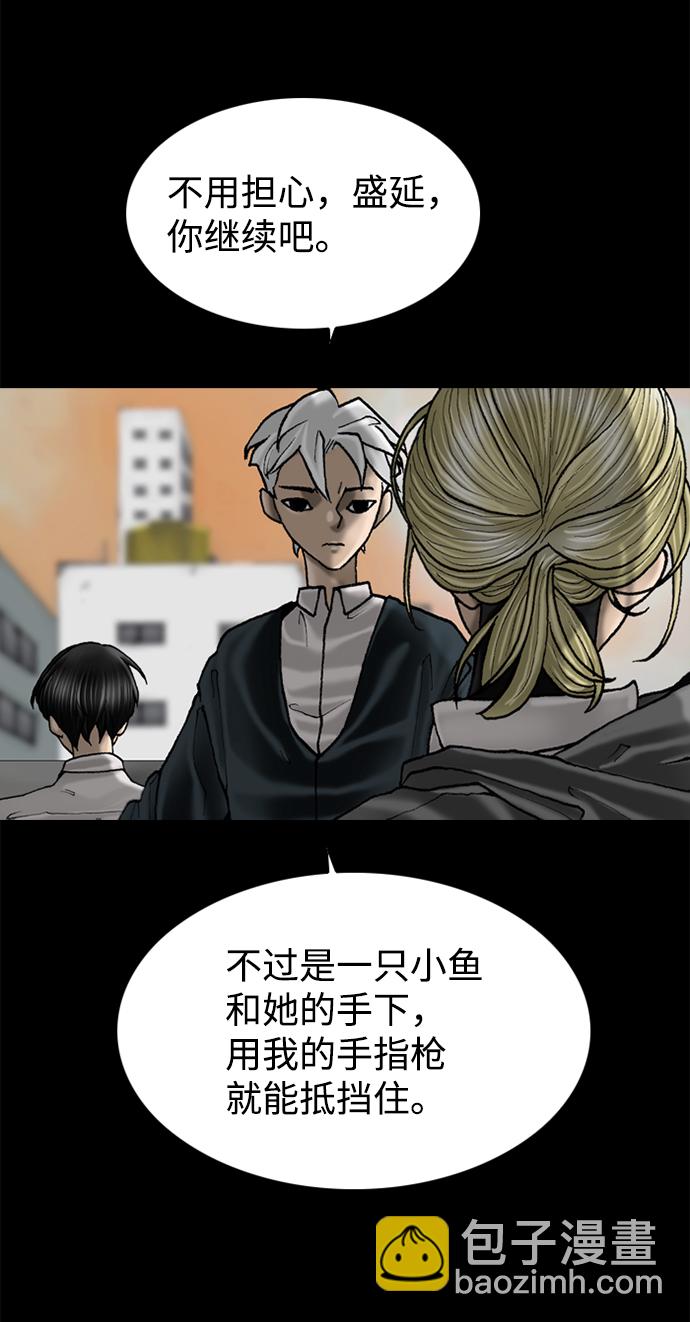 第61话11
