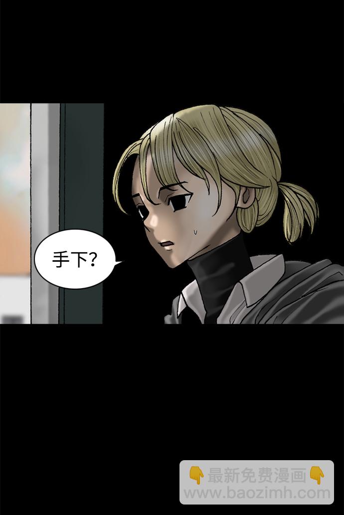 第61话12